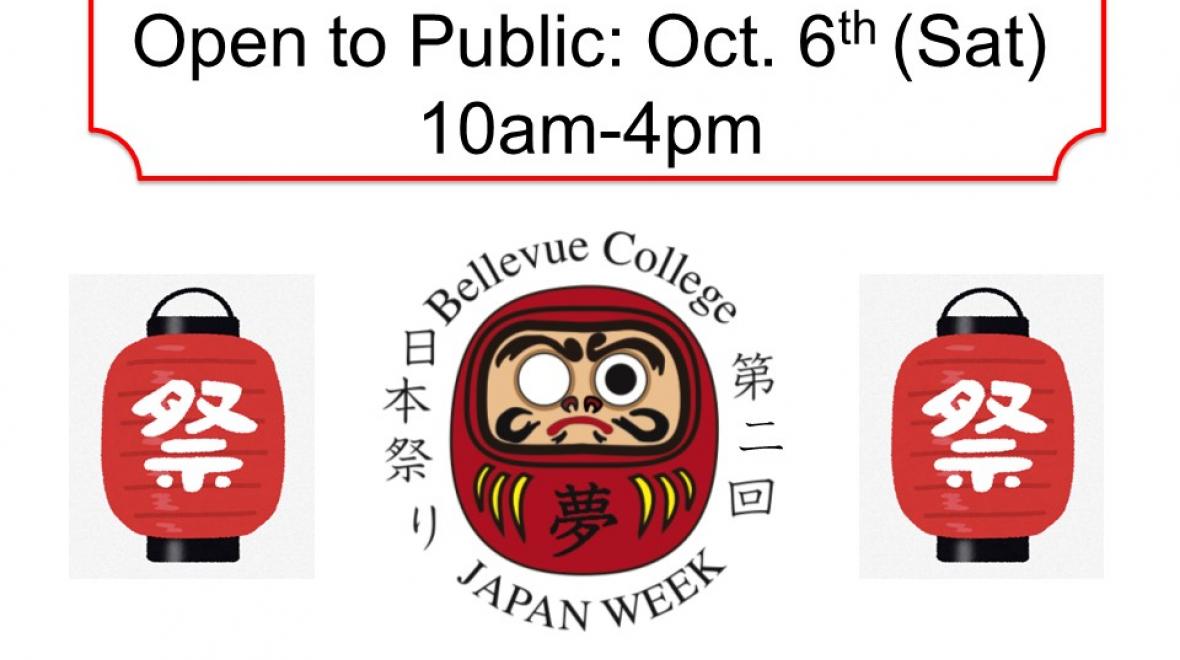 Japan Week at Bellevue College | Seattle Area Family Fun Calendar |  ParentMap