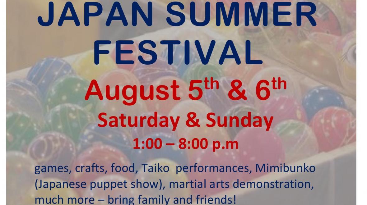 Japan Summer Festival at Country Village | Seattle Area Family Fun Calendar  | ParentMap