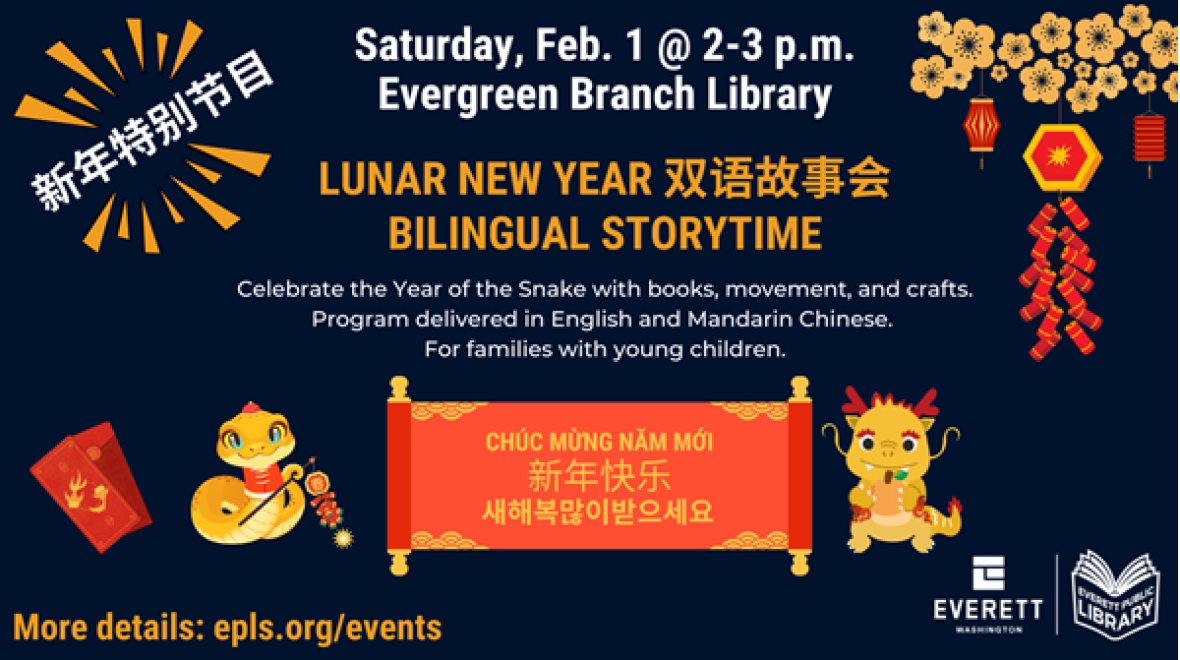 chinese new year events seattle